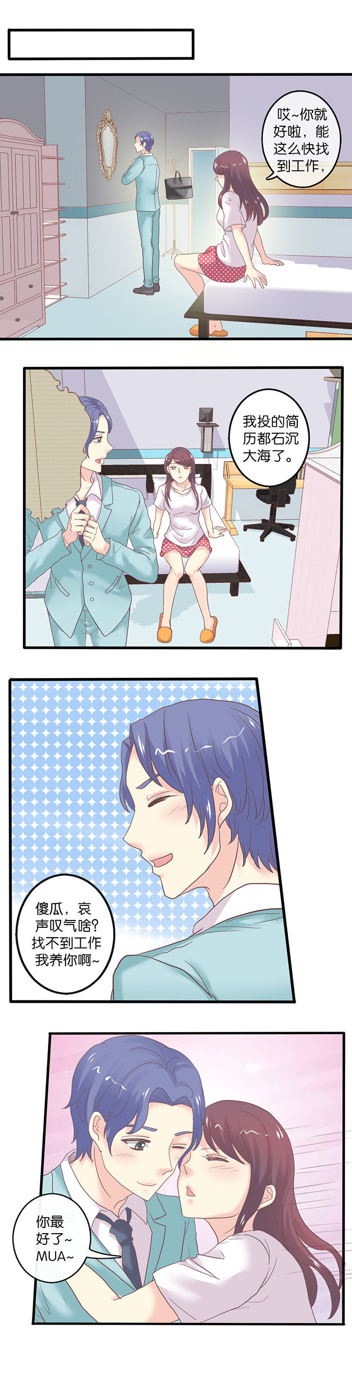 第57章：陈年旧事（上）1