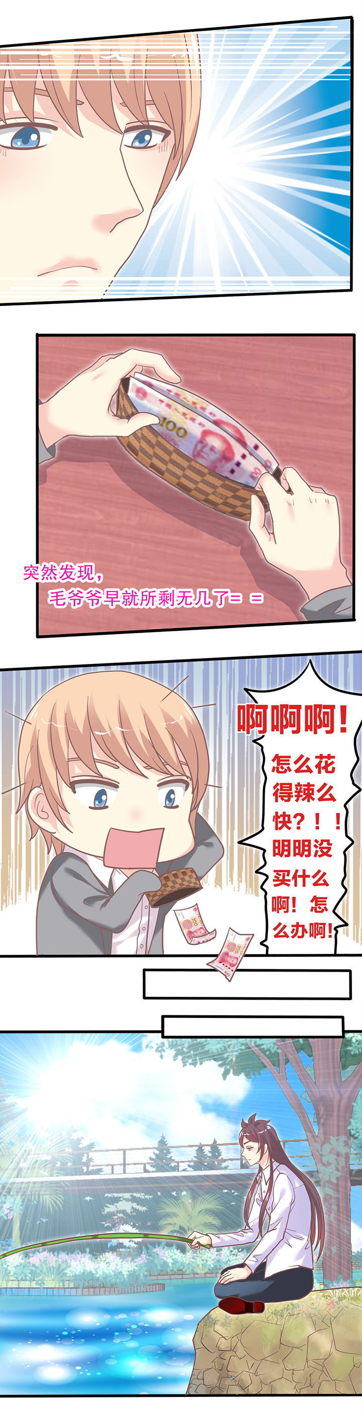 第48章：现实问题1