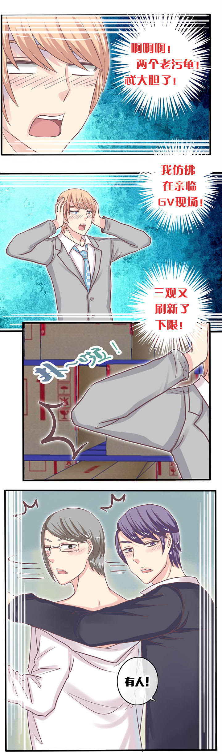 第18章：我看见了1