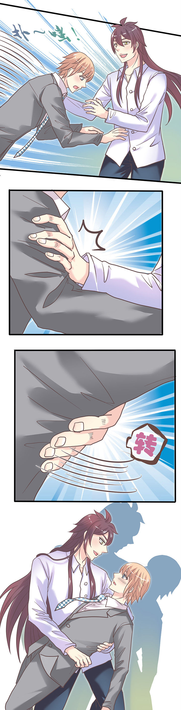 第40章：这，不安全3