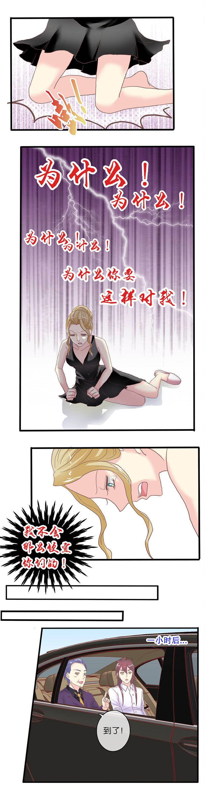 第60章：陌生的新家3