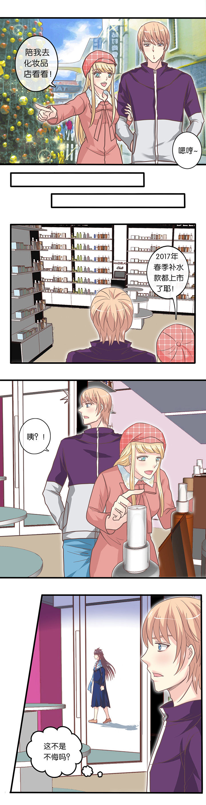 第23章：圣诞节1