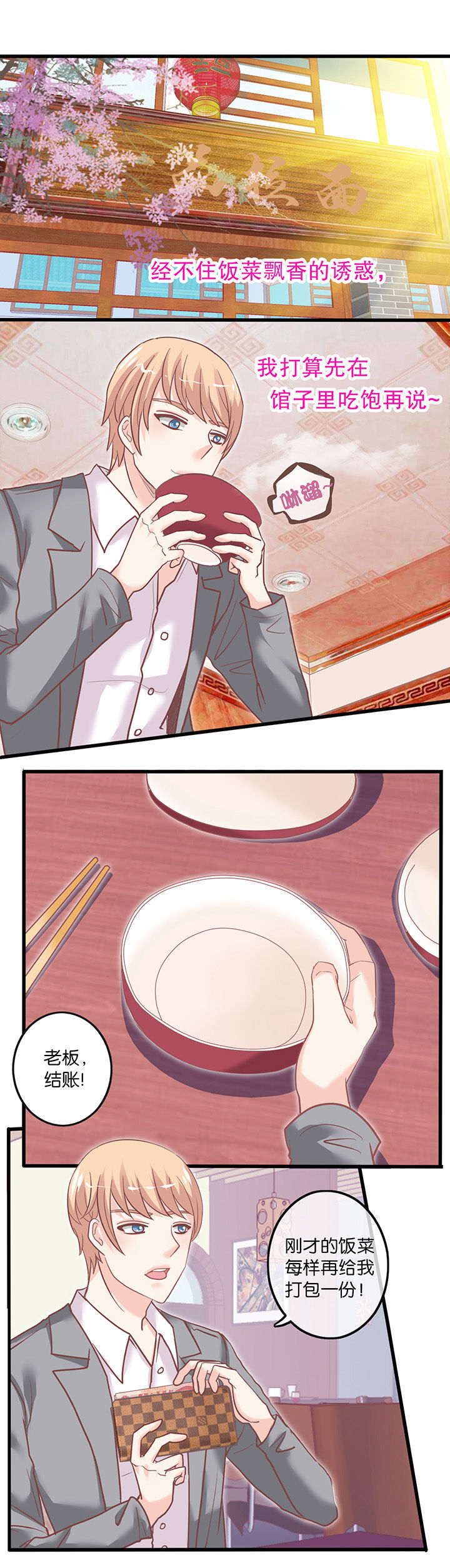 第48章：现实问题0