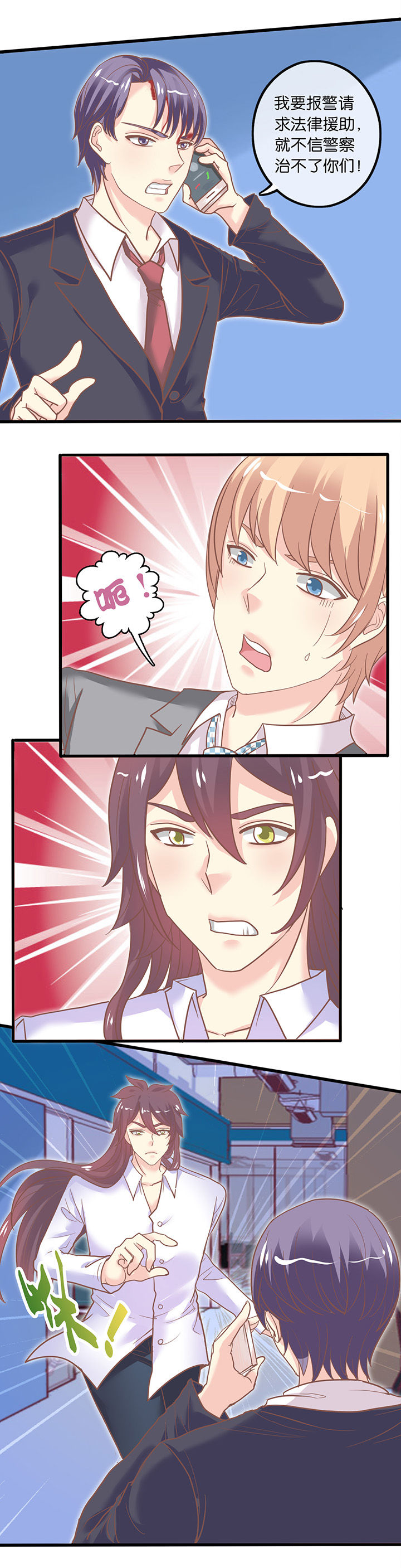 第43章：走为上1