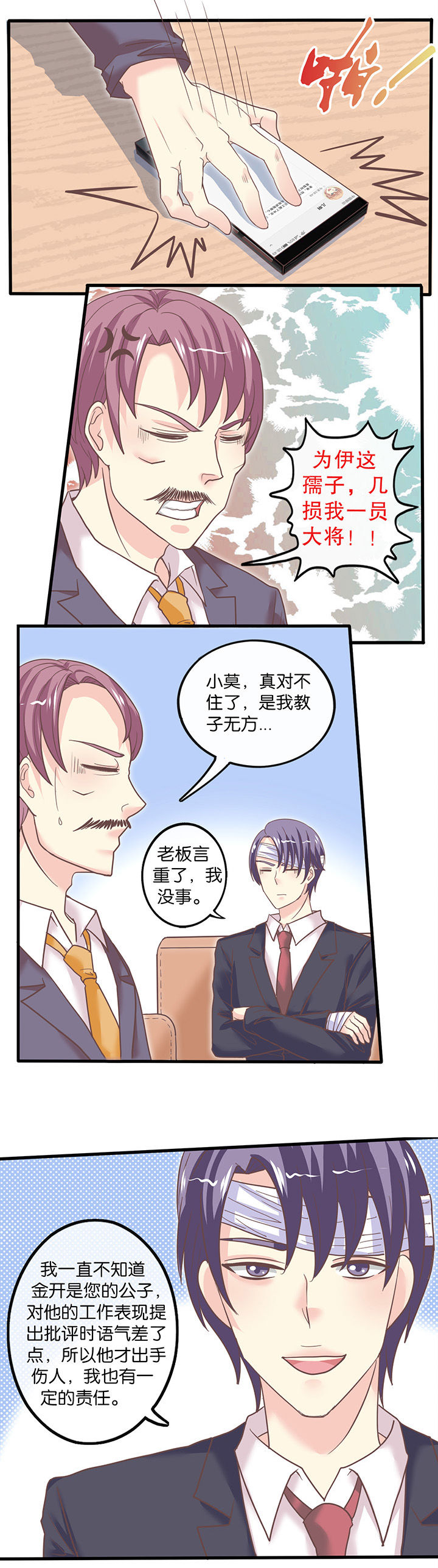 第46章：野外生存0