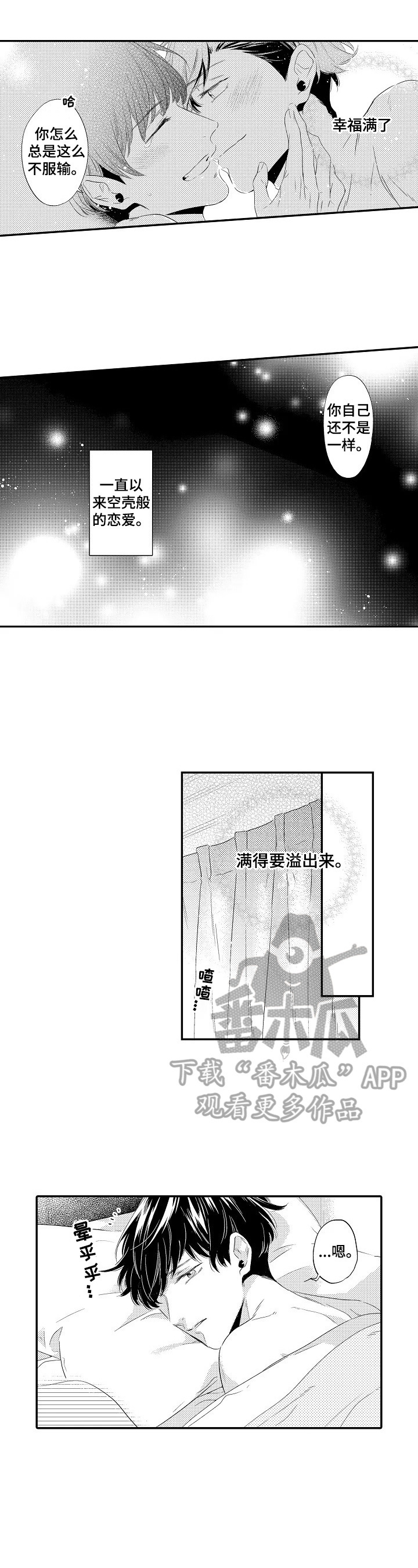 第5章：看电影4