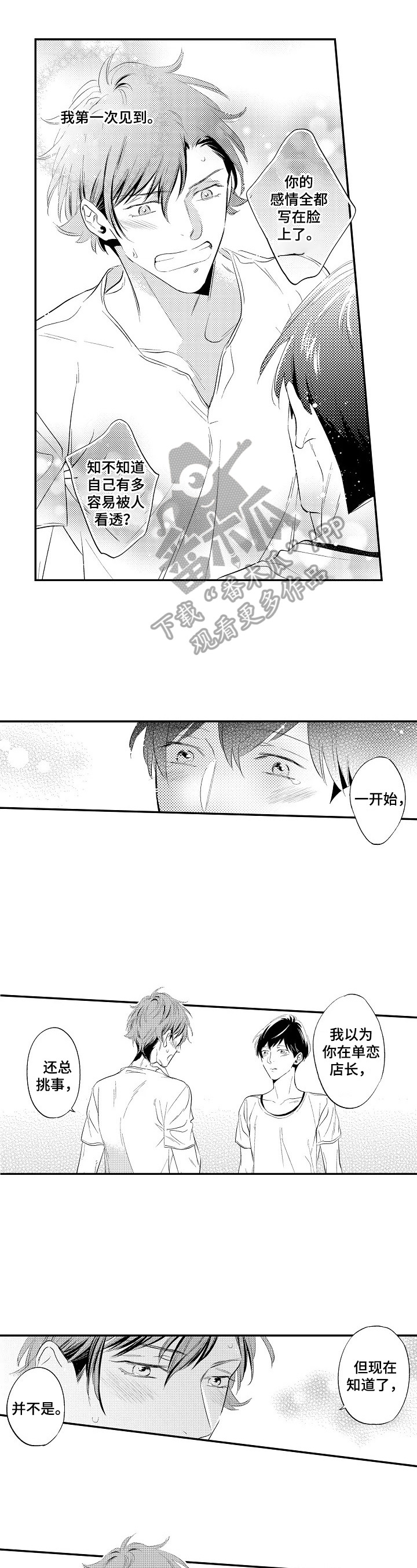 第12章：可以接受1