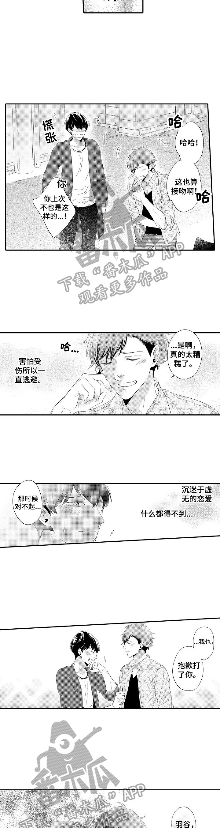 第5章：看电影1