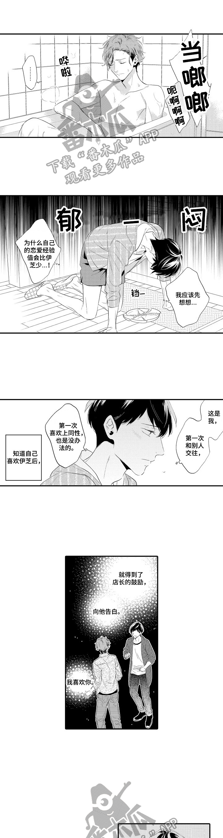 第9章：陪我玩0