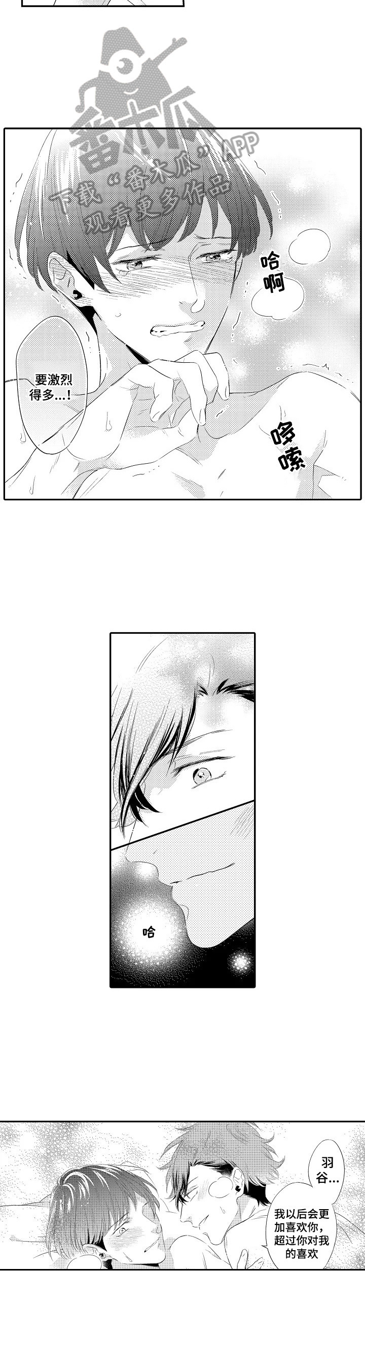 第5章：看电影3