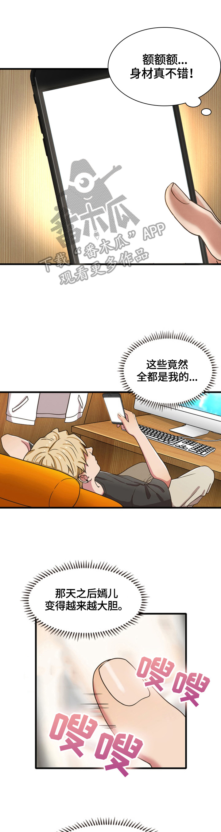 第29章：有发现0