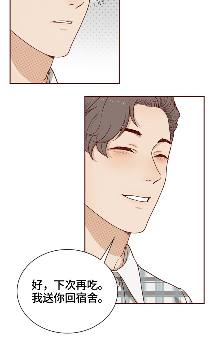 第6章：下一阶段1