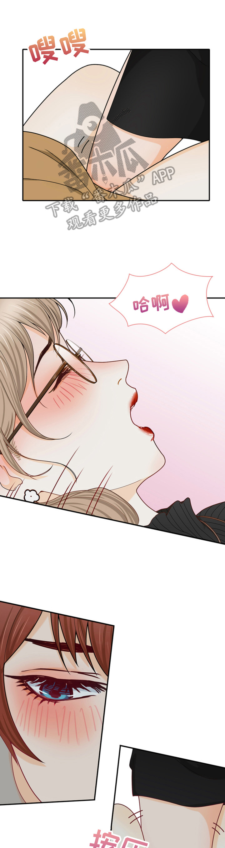 第20章：当做无事发生0