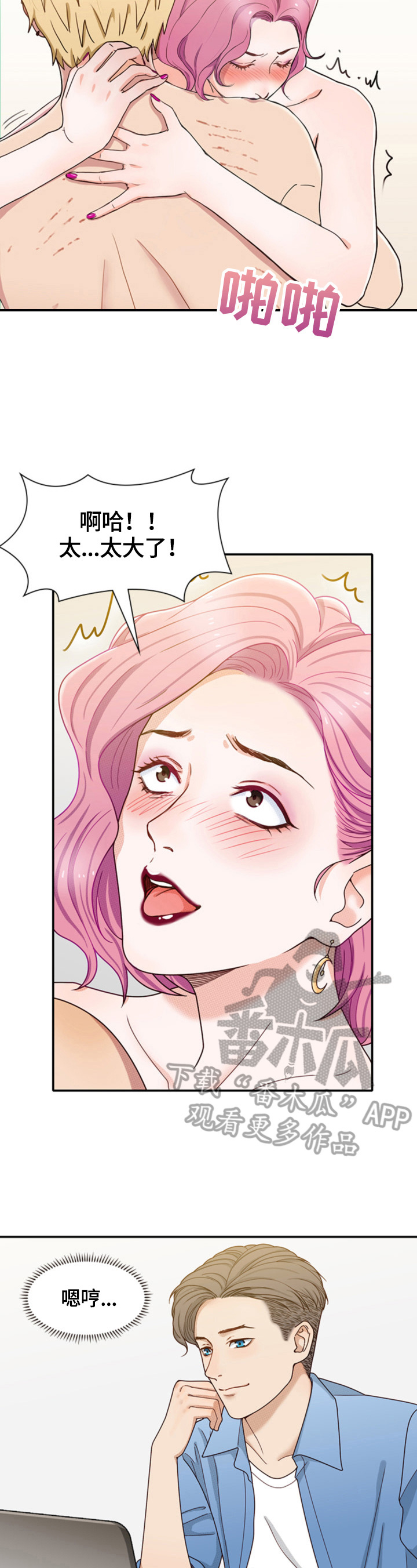 第22章：现场观摩2