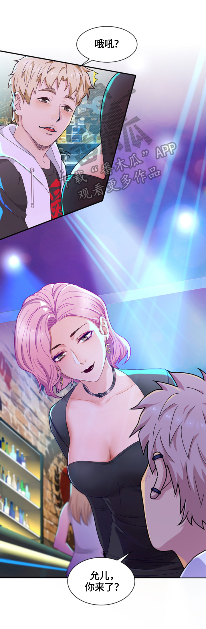 第21章：好好服务0