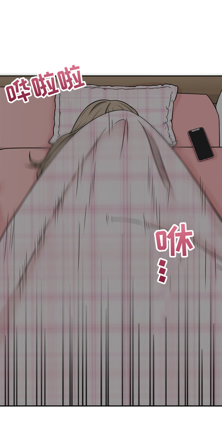 第10章：约见1