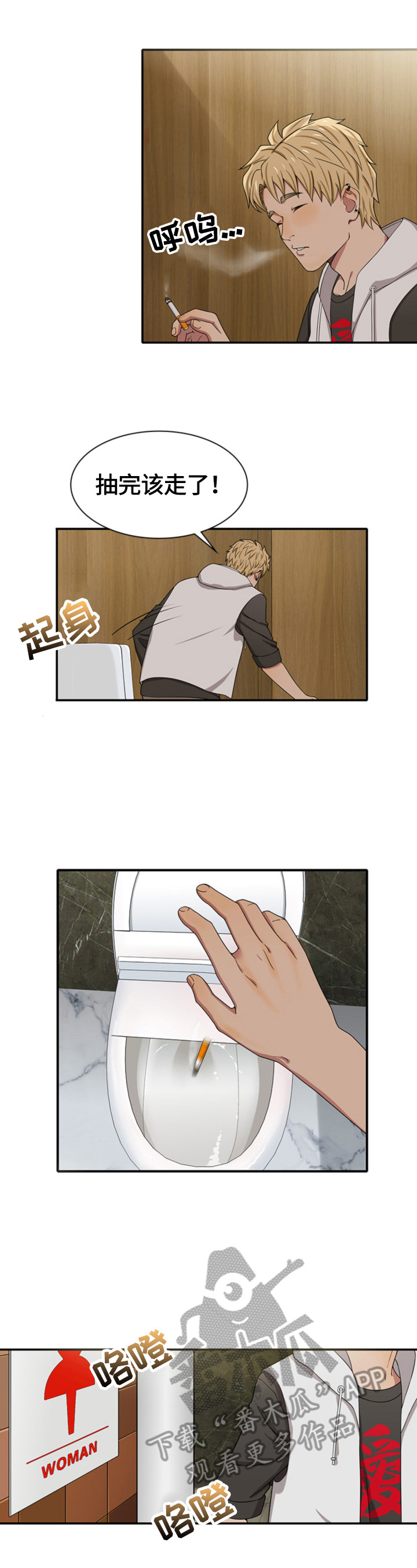 第17章：送回去3