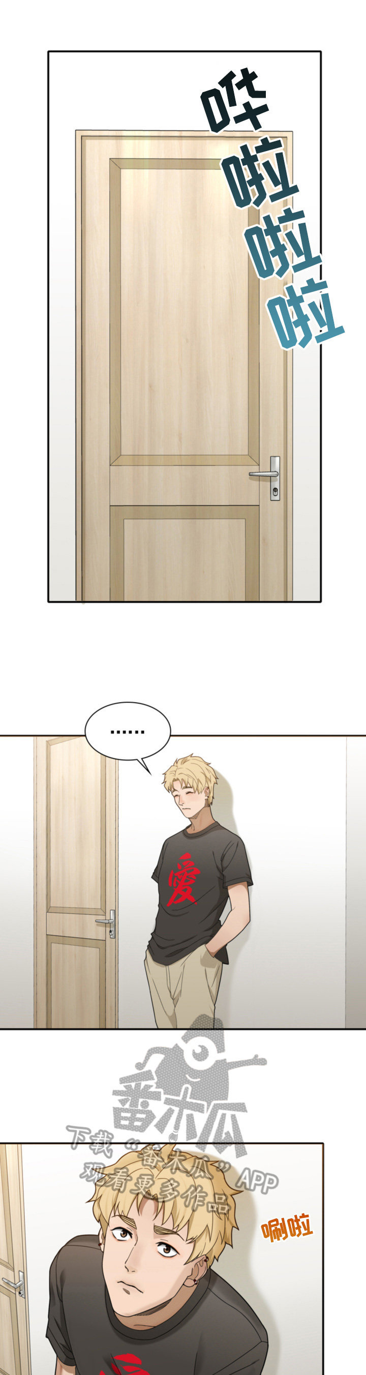 第11章：回不到以前2