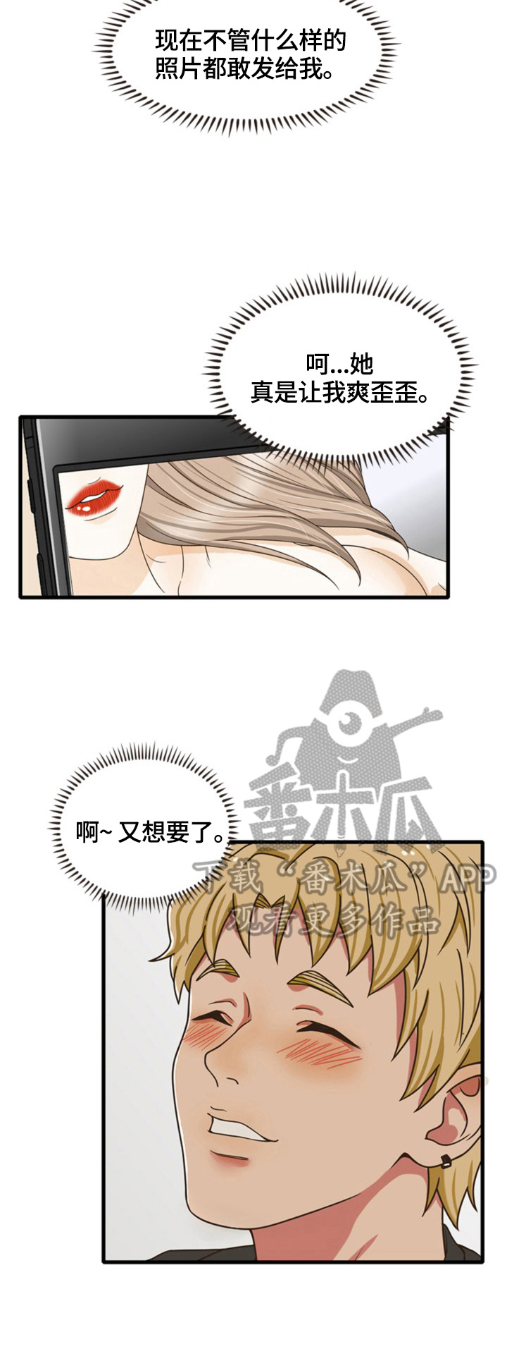 第29章：有发现1