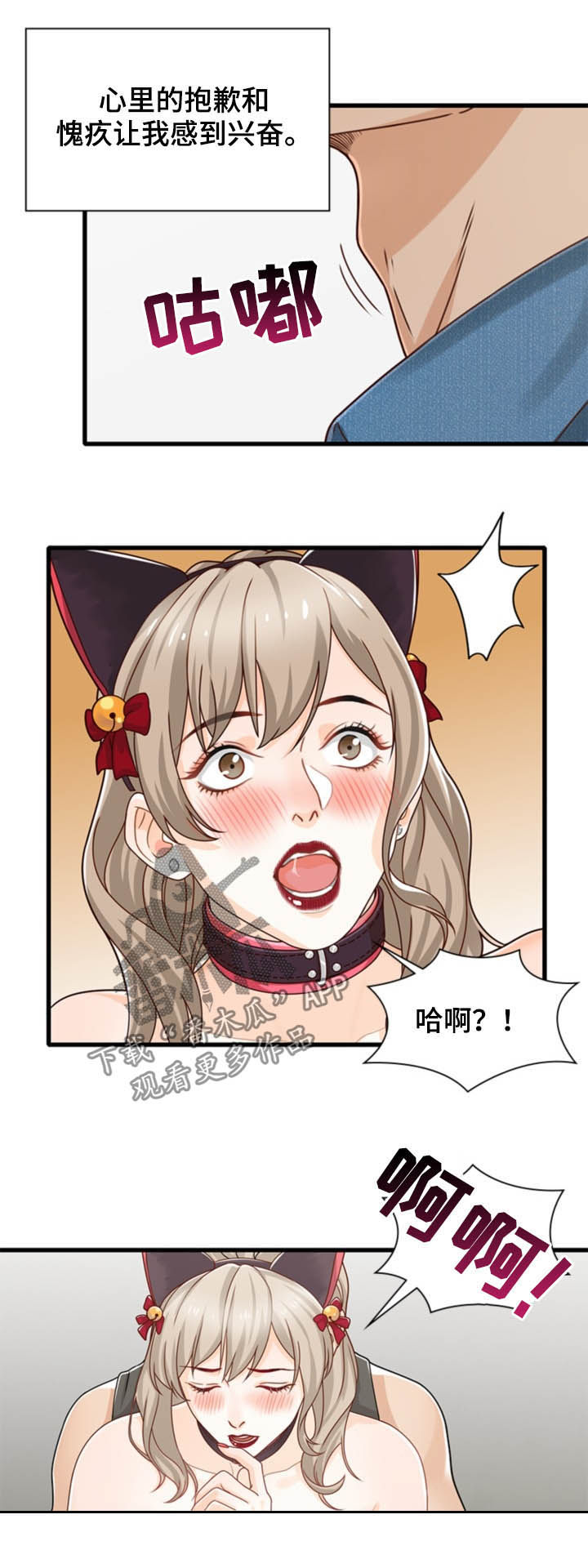 第42章：大乱斗2