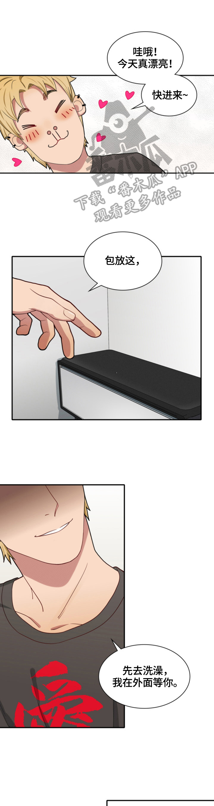 第11章：回不到以前0