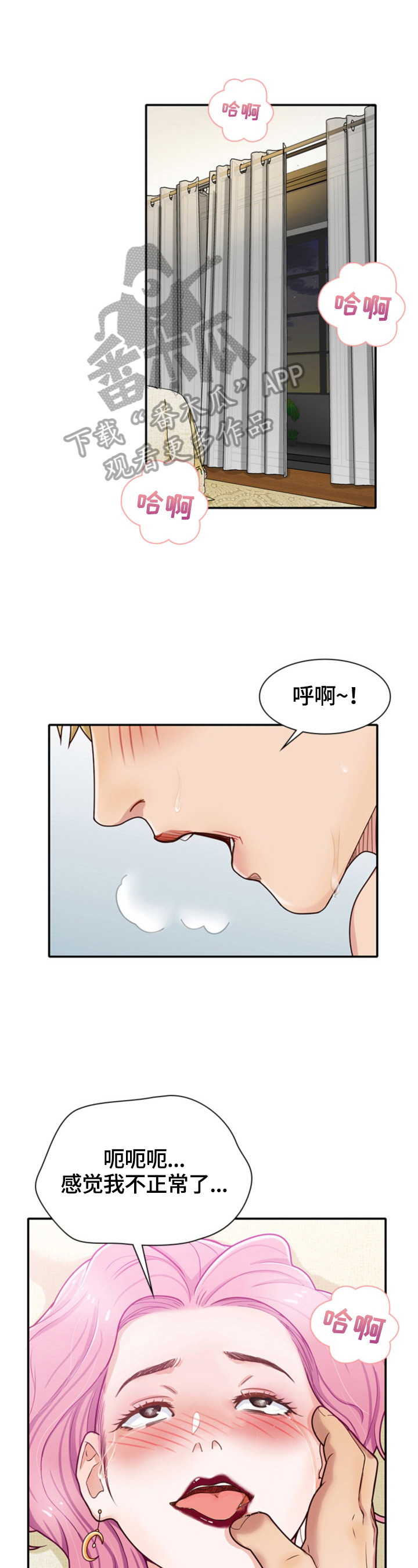 第22章：现场观摩4