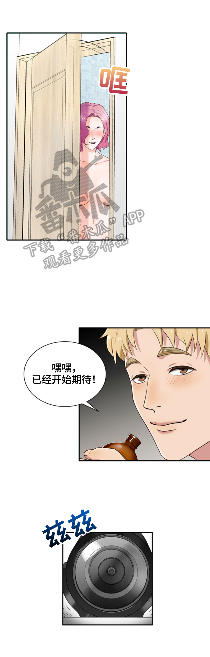 第22章：现场观摩0