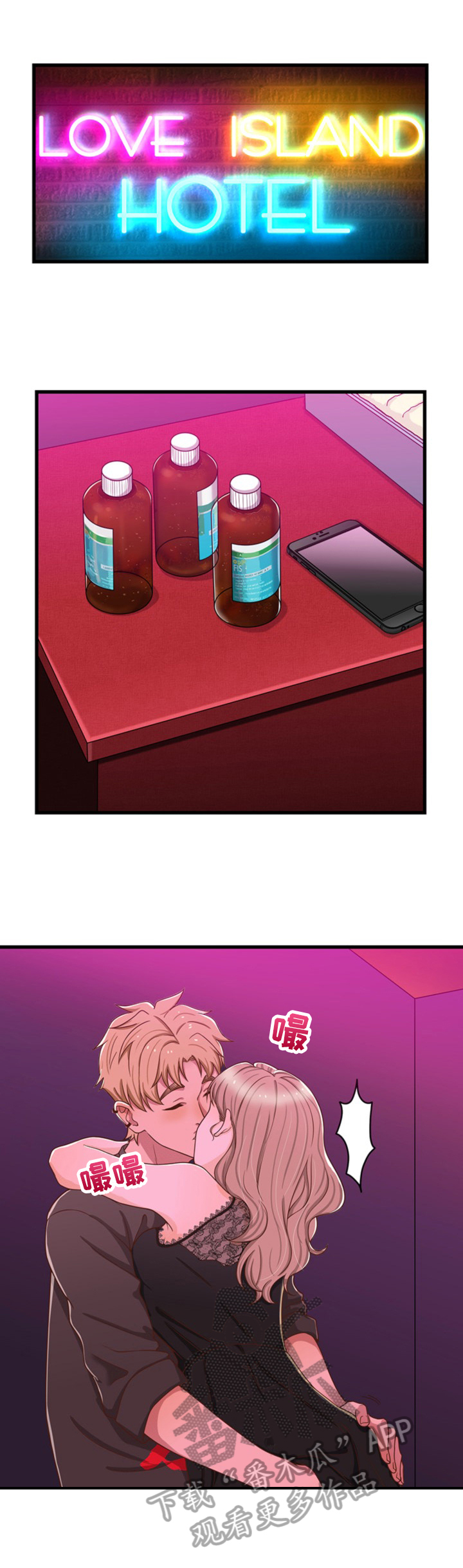 第29章：有发现3