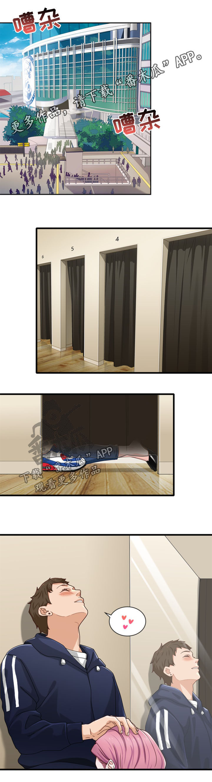 第38章：与虎谋皮0