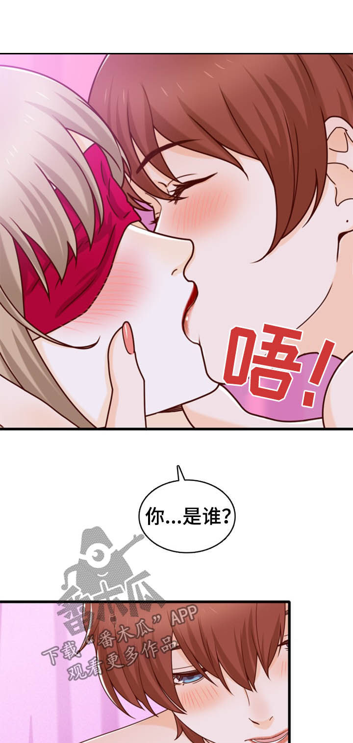 第37章：新世界4