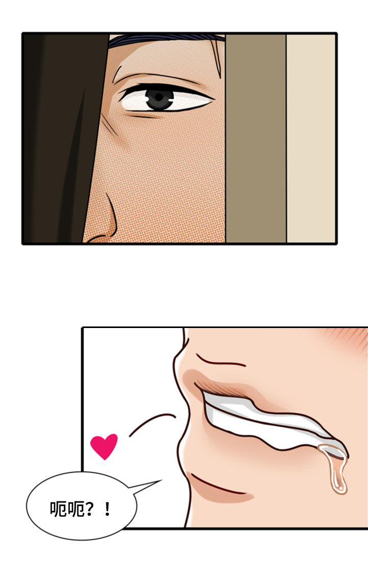 第38章：与虎谋皮4