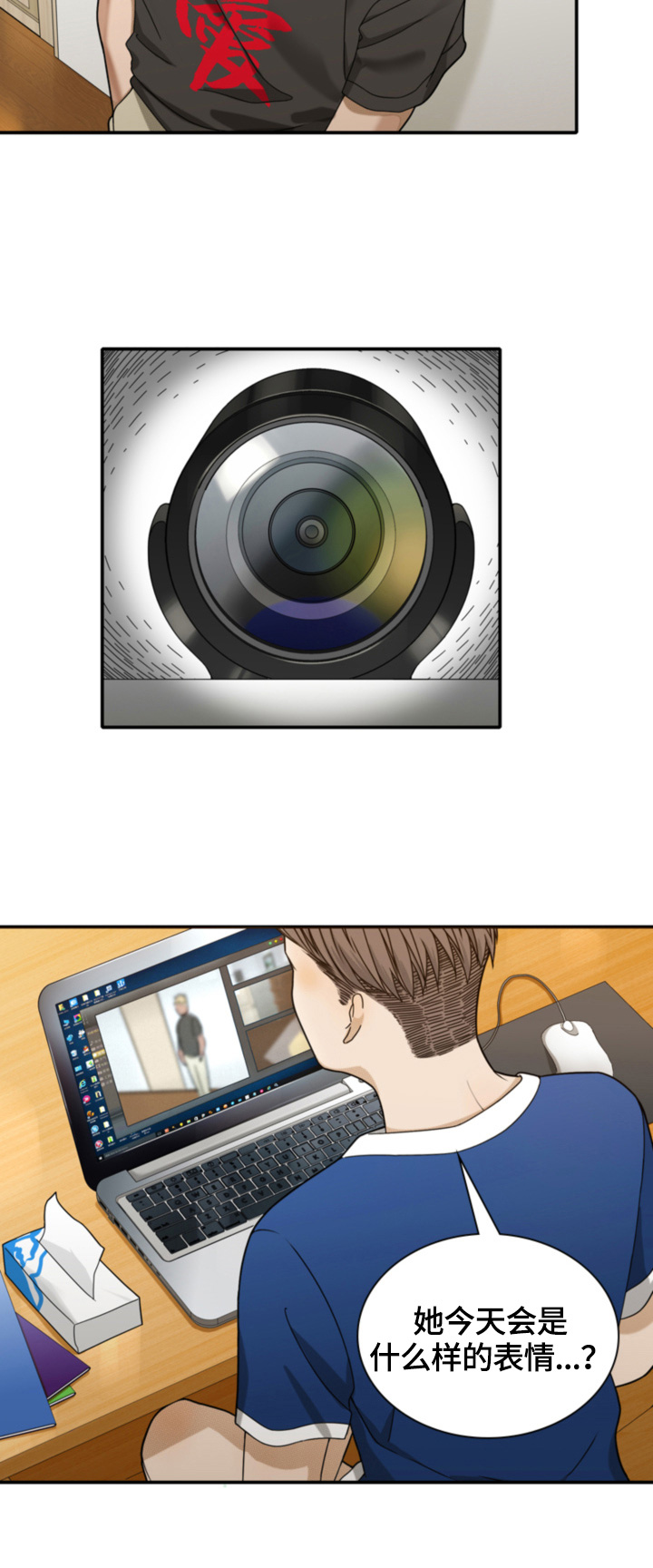 第11章：回不到以前3