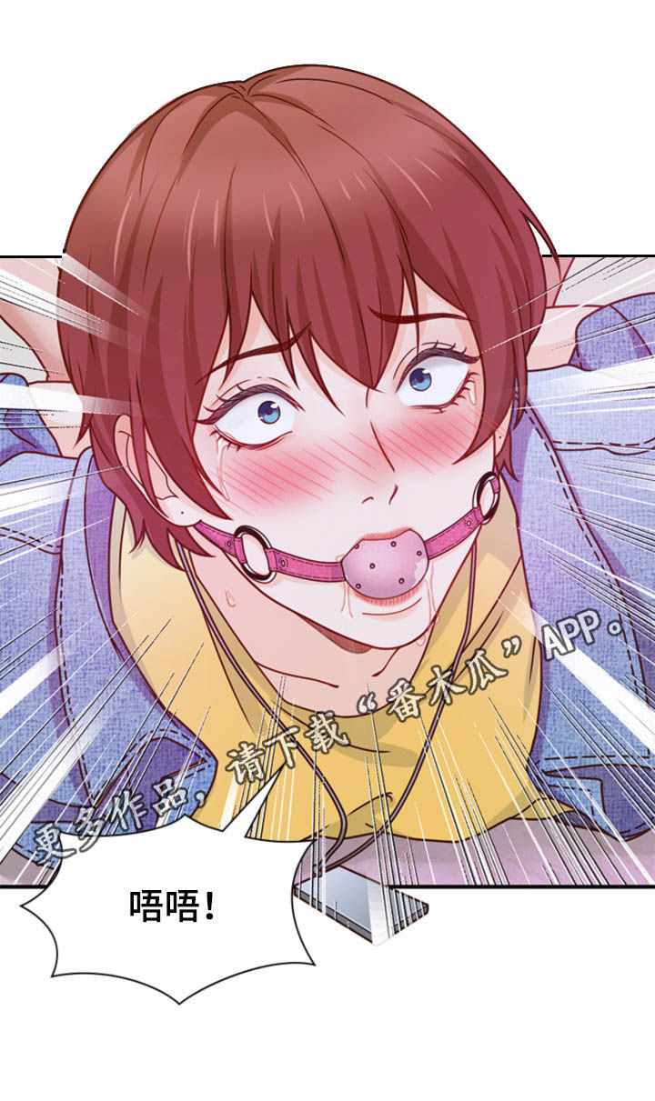 第35章：不能输0