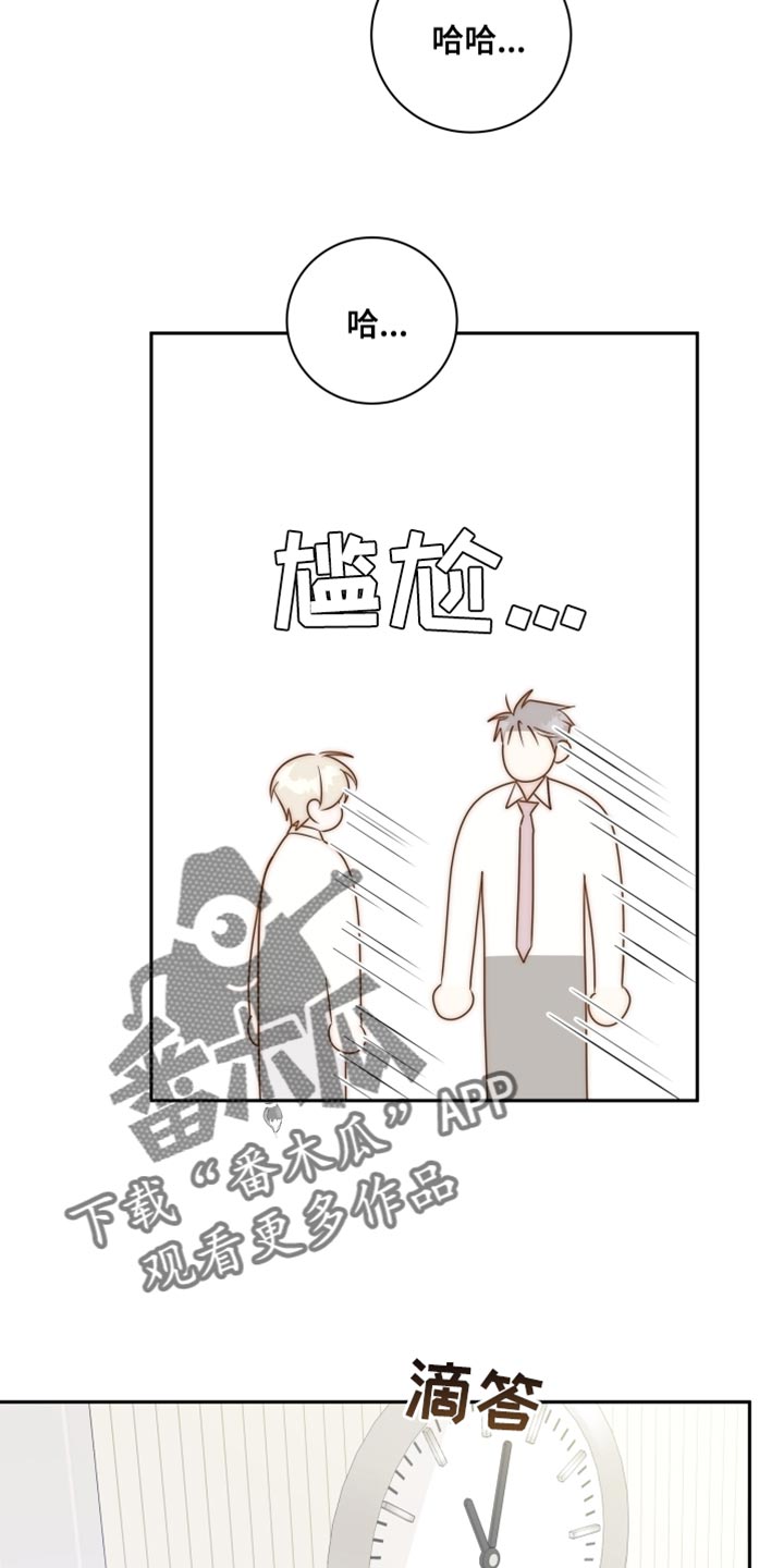 第33章：想触碰3