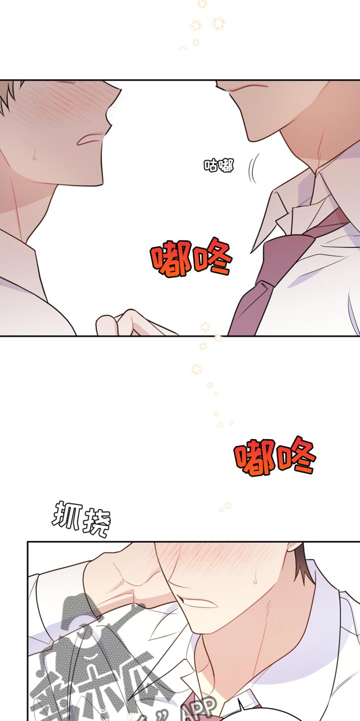 第33章：想触碰0