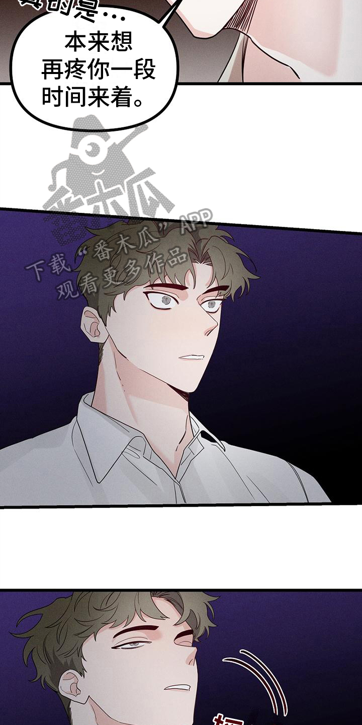 第4章：吸血鬼4