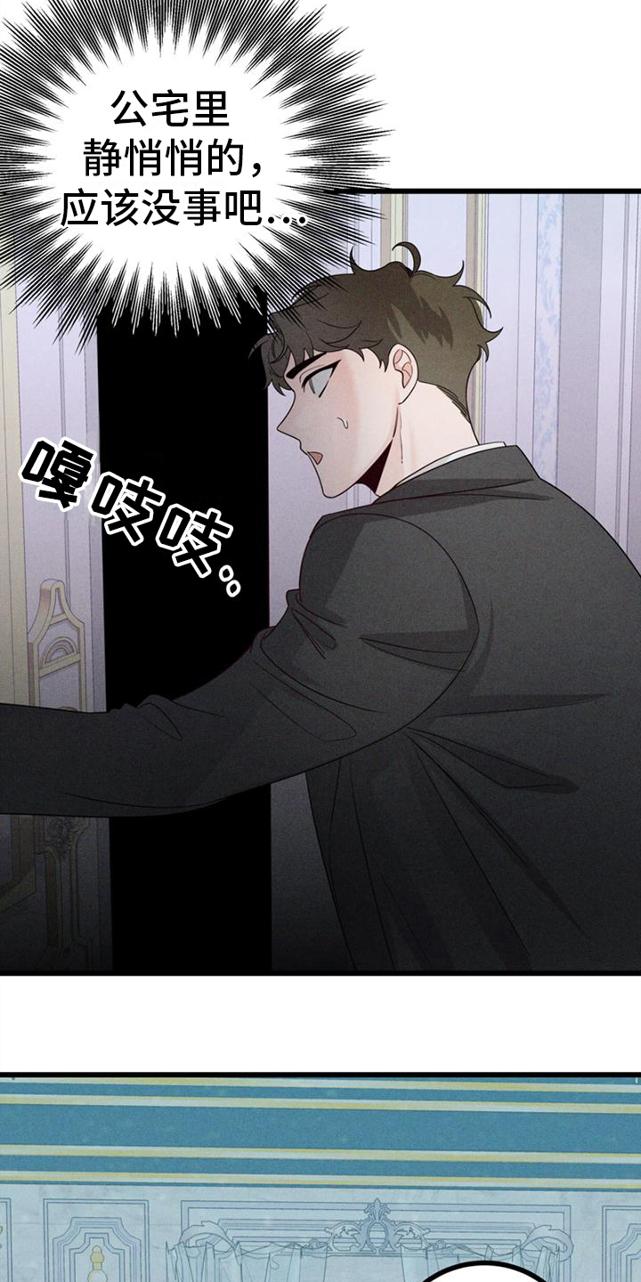 第15章：不后悔【完结】1