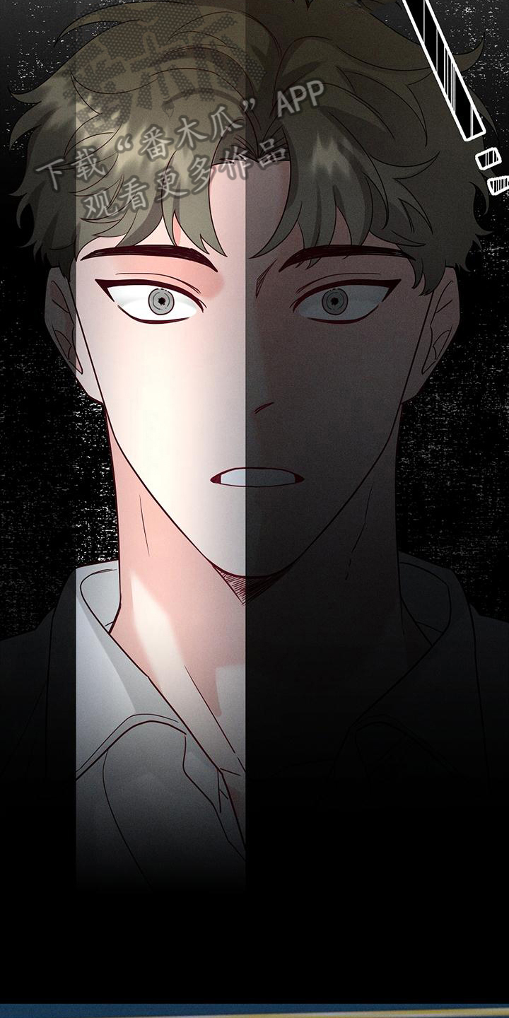 第4章：吸血鬼2