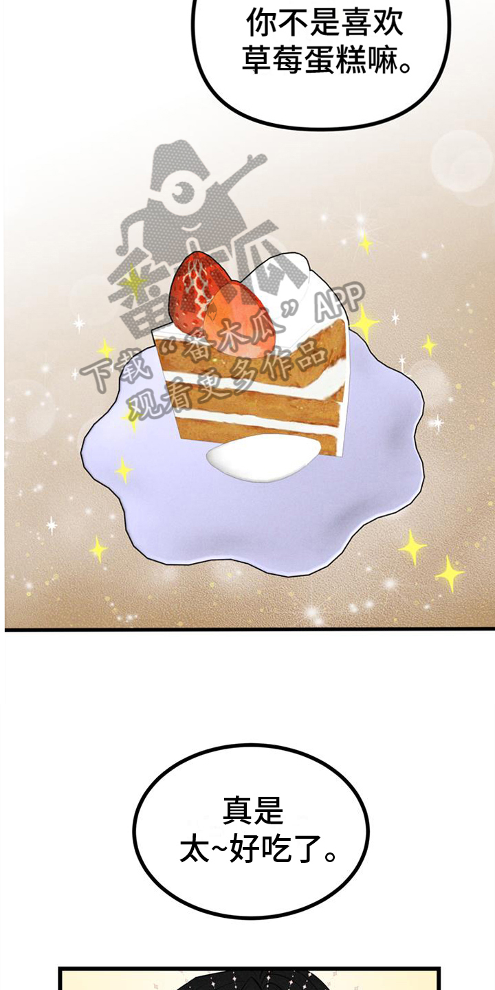 第13章：要做的事3