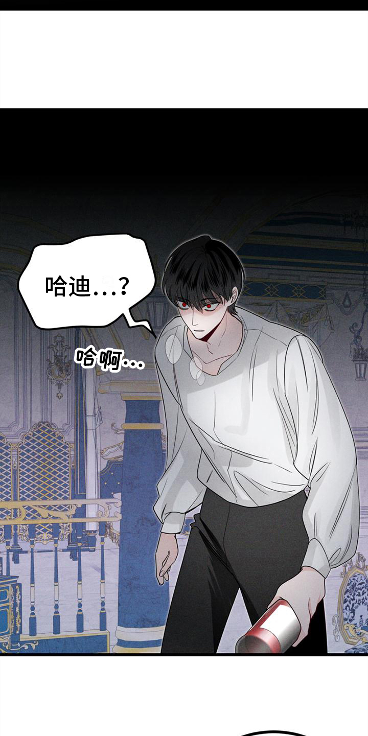 第15章：不后悔【完结】3