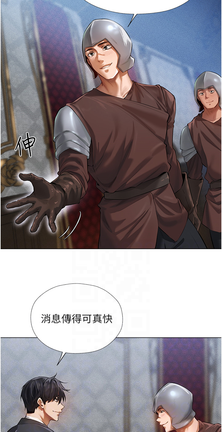 第7章：做好准备1