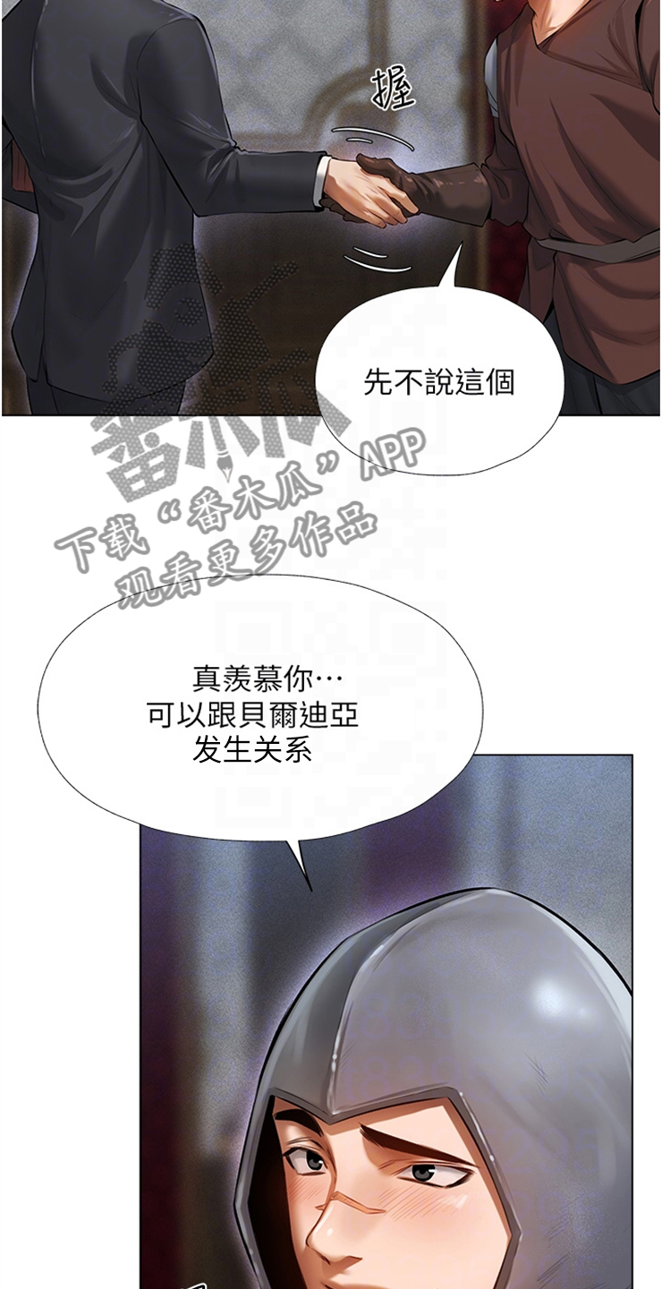 第7章：做好准备2