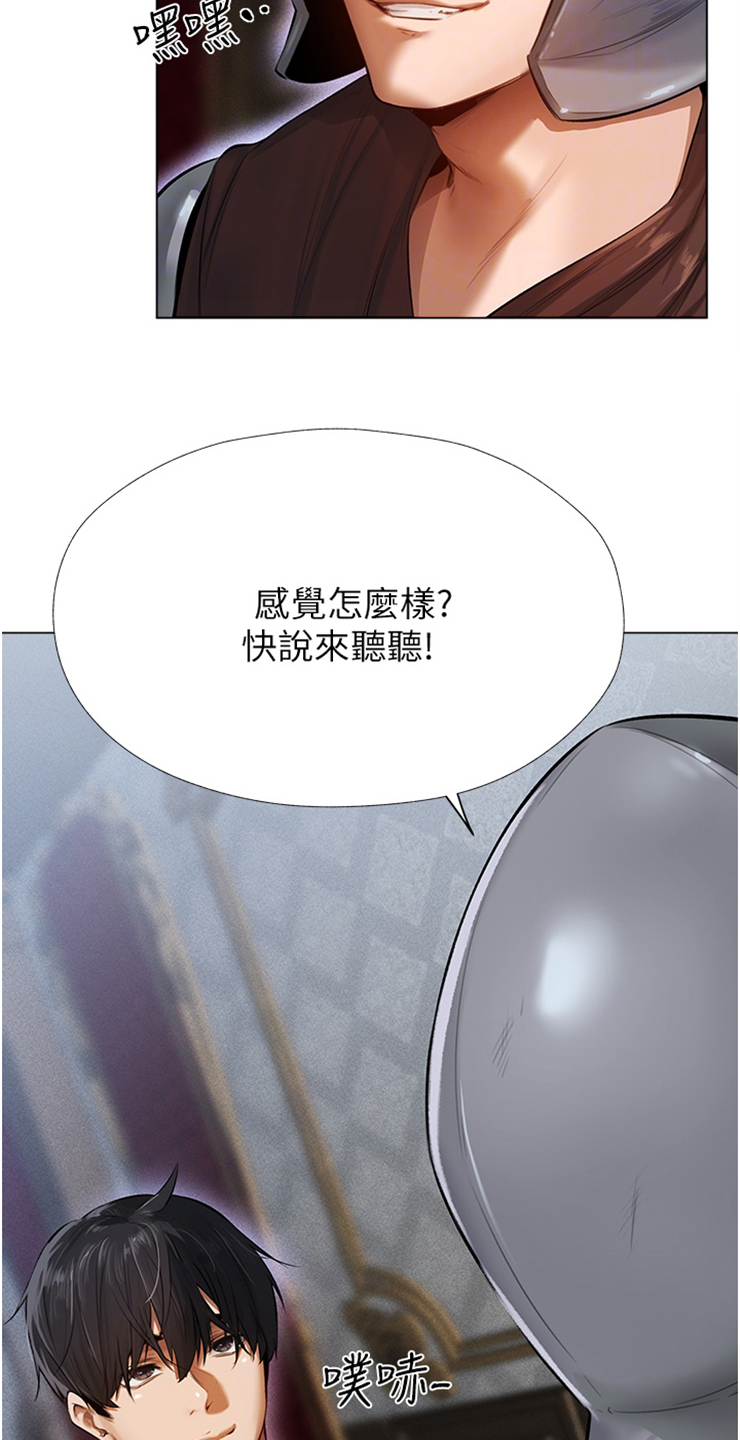 第7章：做好准备3