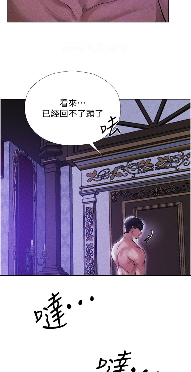 第4章：异世界4