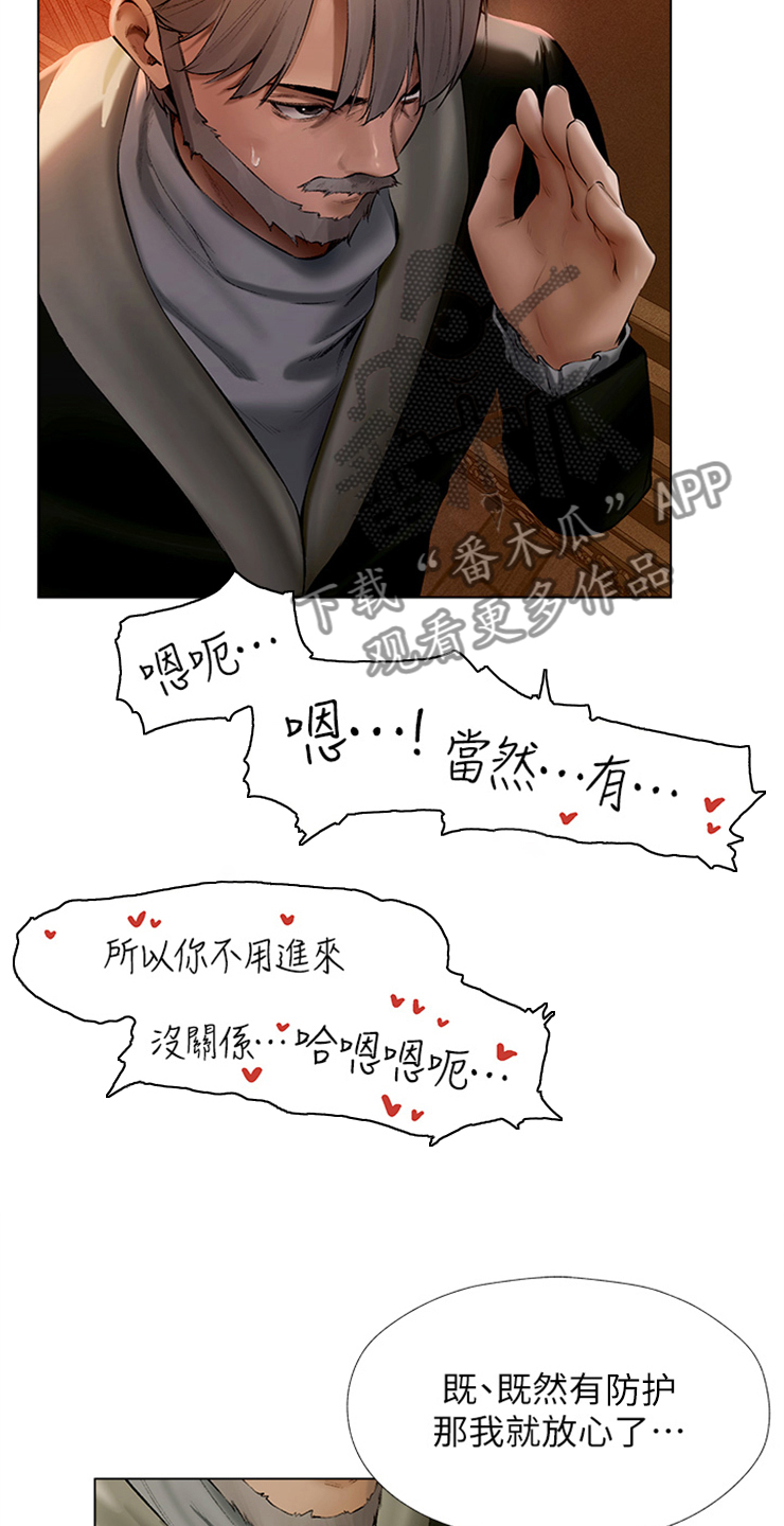 第13章：展示成果4