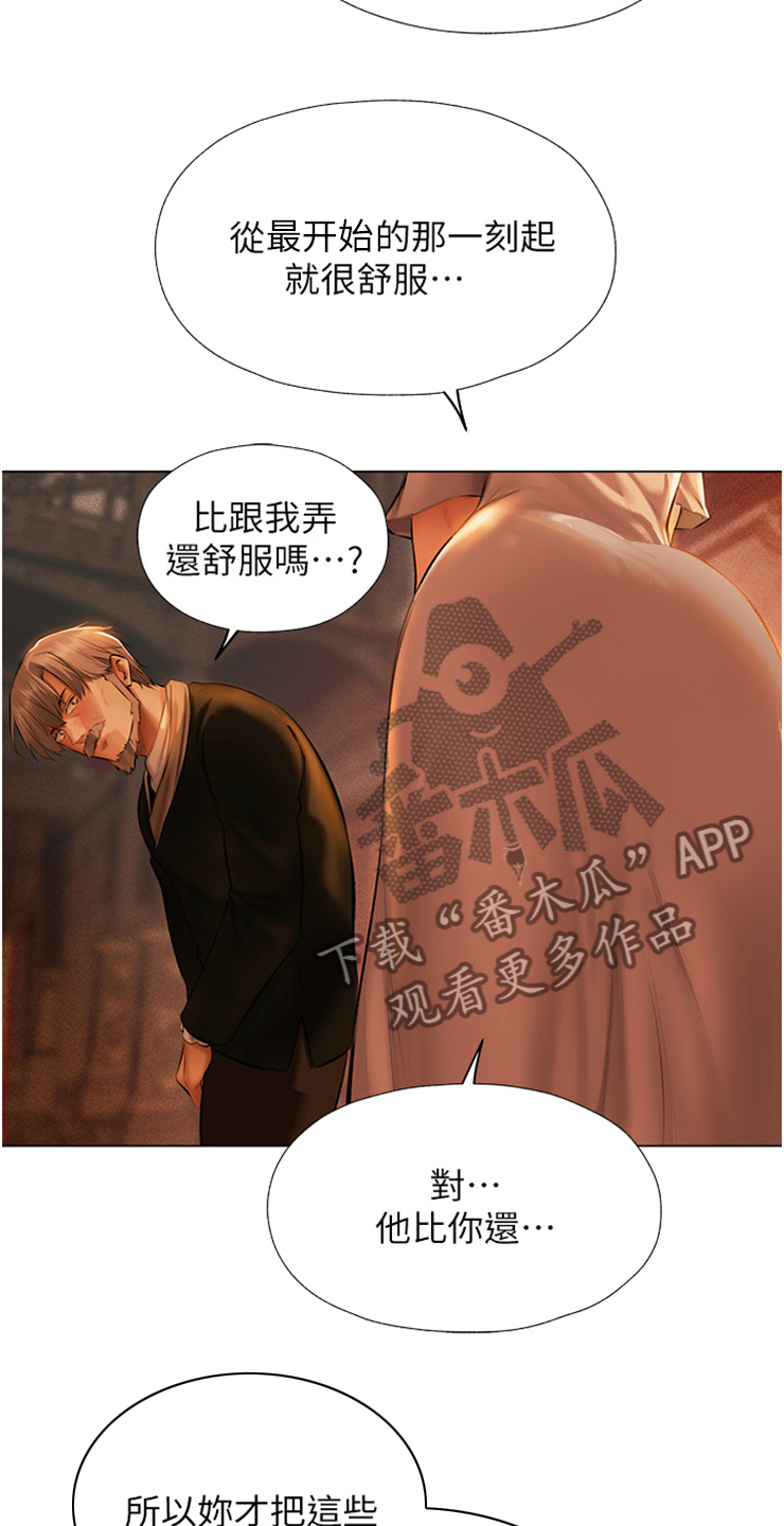 第14章： 新头衔1