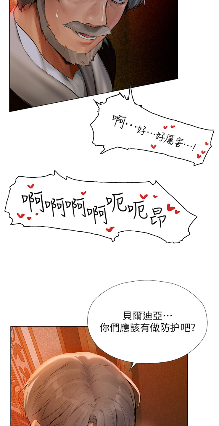 第13章：展示成果3