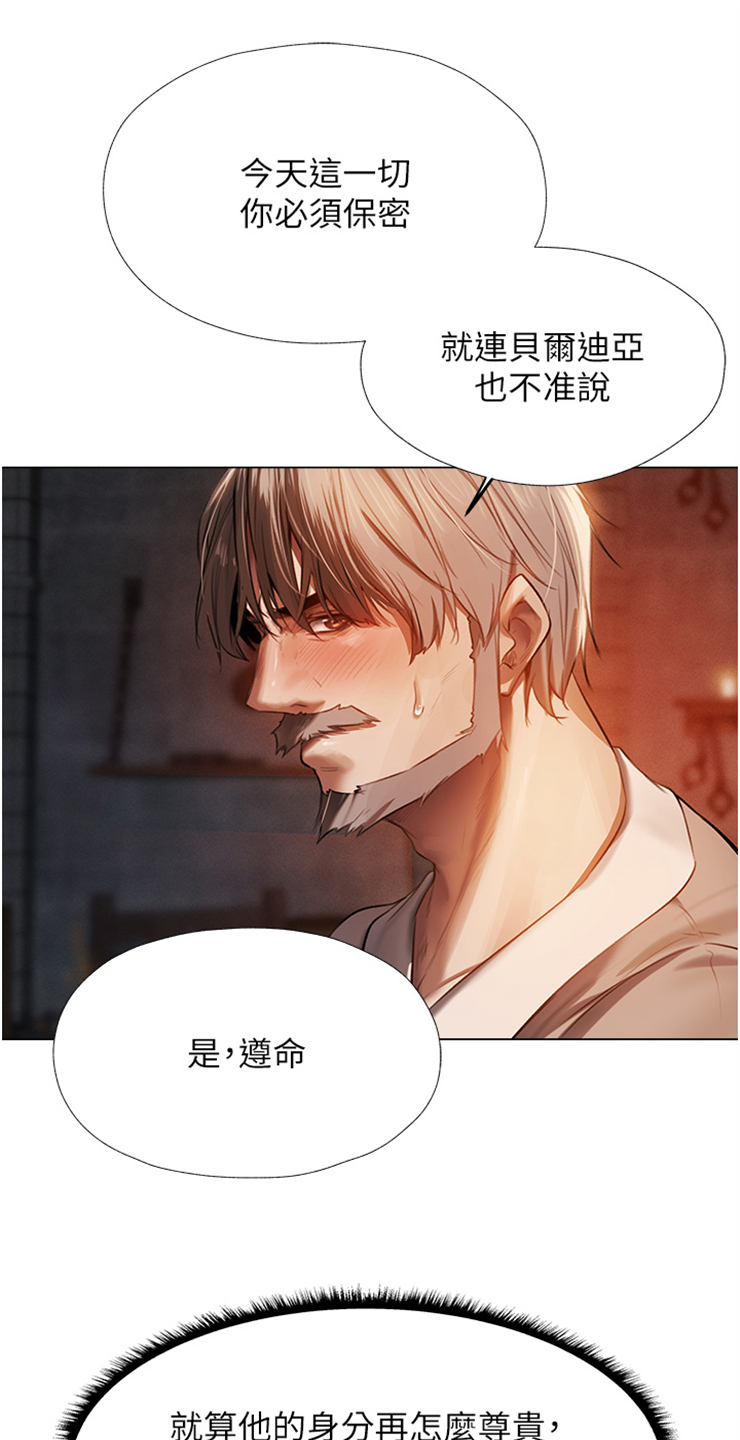 第7章：做好准备0