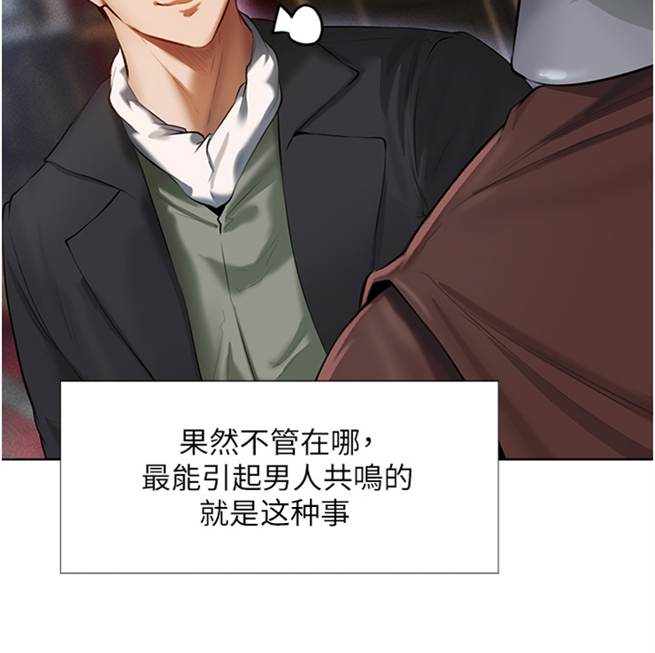 第7章：做好准备4