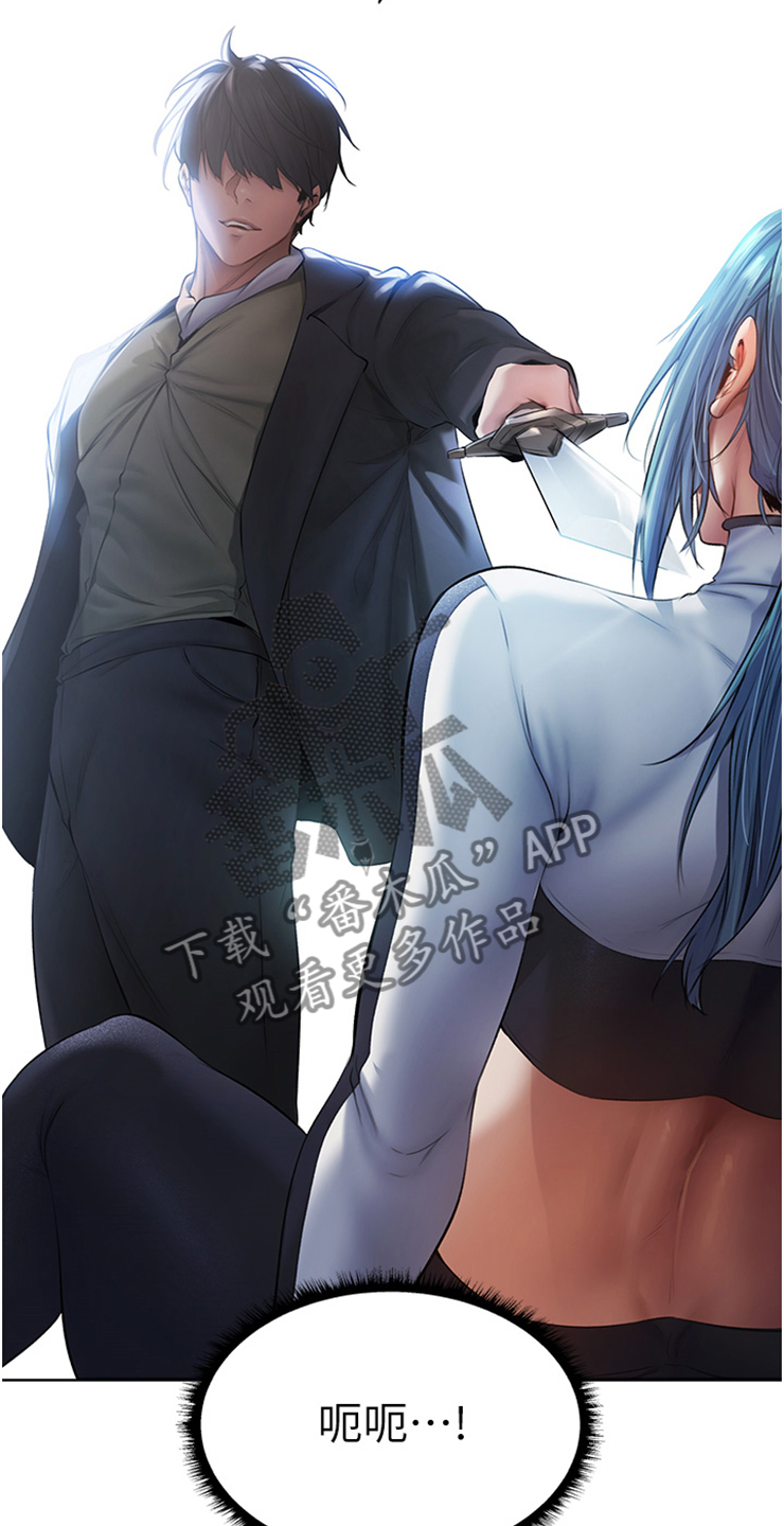 第10章：跟我来4